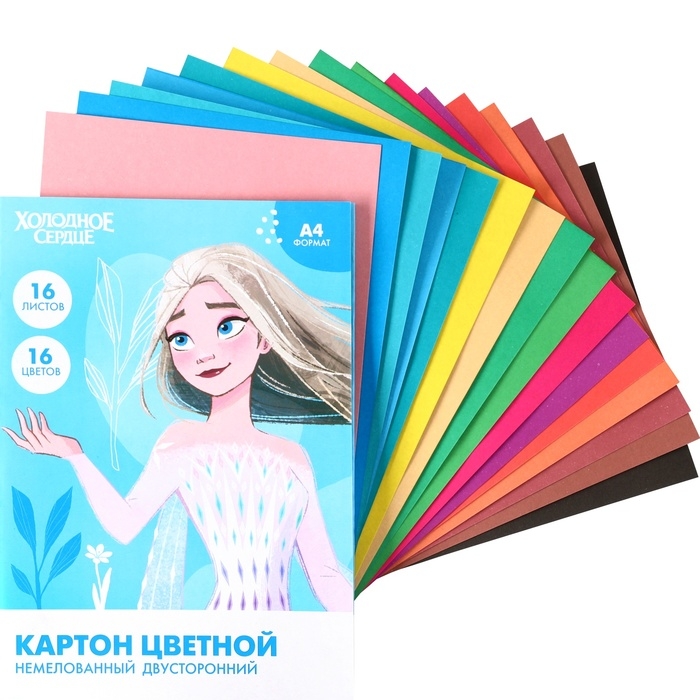 Картон цветной, А4, 16 листов, 16 цветов, немелованный, двусторонний, в папке, 200 г/м&sup2;, Холодное сердце