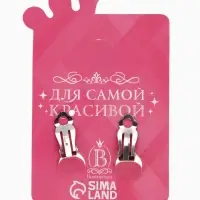 Серьги клипсы детские &laquo;Выбражулька. Блестящая бабочка&raquo;, МИКС