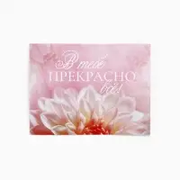 Продуктовый гифтбокс "Маме"