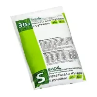 Мешки для мусора с ручками 30 л, &laquo;Эконом&raquo;, ПНД, 8 мкм, набор 30 шт., 31&times;19&times;60 см