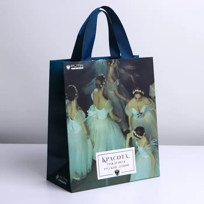 Пакет ламинированный вертикальный «Грация», ML 23 × 27 × 11,5 см Пакет ламинированный вертикальный «Грация», ML 23 × 27 × 11,5 см