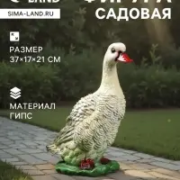 Садовая фигура из гипса &laquo;Московская утка&raquo;, 37&times;17&times;21 см