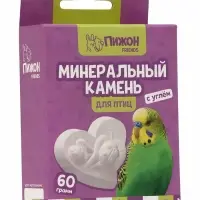 Минеральный камень для птиц &laquo;Пижон&raquo;, форма сердца, с углем, 60 г