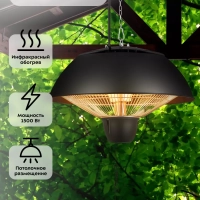 Инфракрасный обогреватель электрический КТ-2710 - 1500 Вт