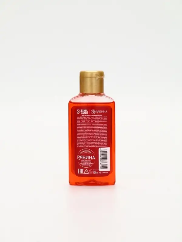 Гель для душа новогодний, аромат: пряный глинтвейн, 100 мл, Ural Lab