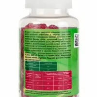 Витамины для детей &laquo;МИ-МИ-МИШКИ&raquo;, c витамином С и цинком, вкус виноград 90 шт. по 2 г