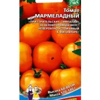 Семена томат балконный &laquo;Мармеладный&raquo;, детерминантный, низкорослый, 20 шт., &laquo;Уральский Дачник&raquo;