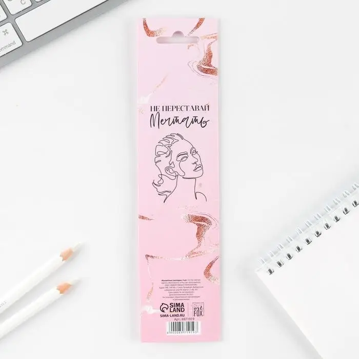 Магнитные закладки &laquo;Верь в себя&raquo;, на открытке, 4 шт