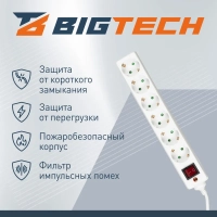 Сетевой фильтр BigTech CD6-1,8W1 (6р/1,8м/10А/2500Вт 1мм 2500Вт)