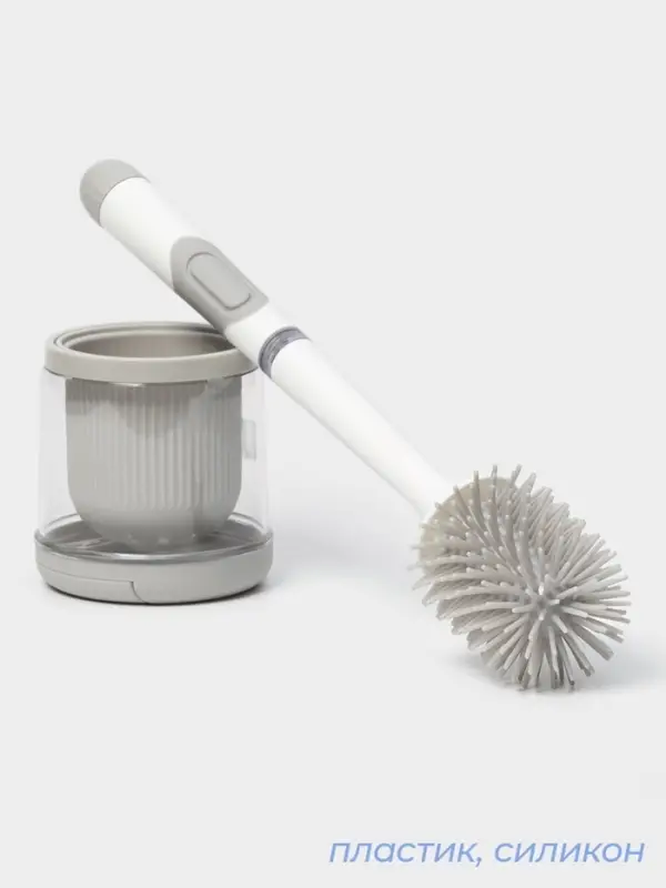 Ёршик для унитаза SAVANNA, настенный, силиконовый, с ёмкостью для моющего средства, 10.5&times;10.5&times;41 см, белый