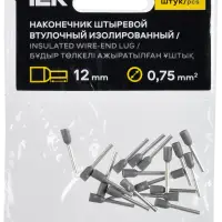 Наконечник НШВИ 0,75-12 серый (20шт/упак) IEK