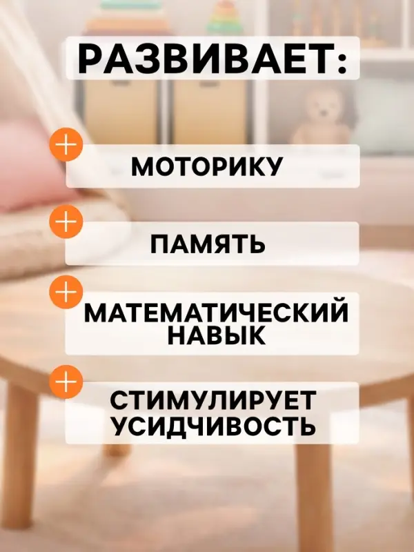Деревянные счеты для детей