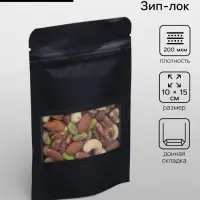 Пакет Zip-lock Крафт с прямоугольным окном, черный,10&times;15&times;3 см