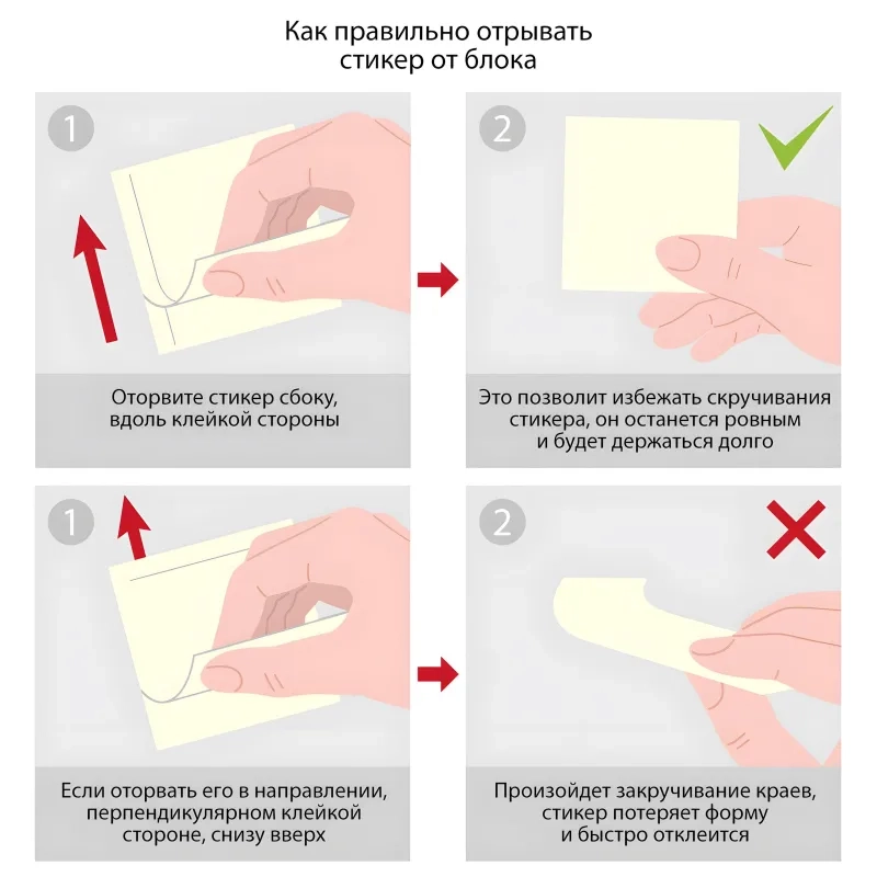 Бумага для заметок с клеевым краем  51x51 мм 100 л пастельный желтый