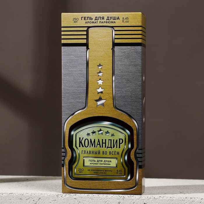Гель для душа во флаконе коньяка «Командир», 250 мл, аромат мужского парюма, HARD LINE Гель для душа во флаконе коньяка «Командир», 250 мл, аромат мужского парюма, HARD LINE