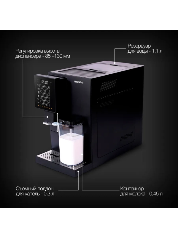 Кофемашина HAM-5405 черный Кофемашина HAM-5405 черный