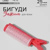 Бигуди - зажим для чёлки, d=2.5 см, 10 см, МИКС