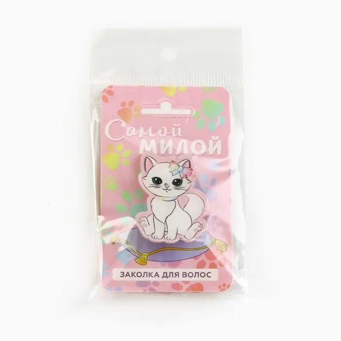Заколка для волос детская «Самой милой», 3,3 х 3,8 см Заколка для волос детская «Самой милой», 3,3 х 3,8 см