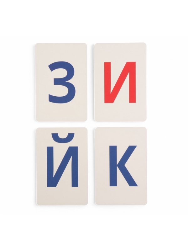Обучающие карточки &laquo;Русский алфавит&raquo; 35 штук, 9 х 14 см