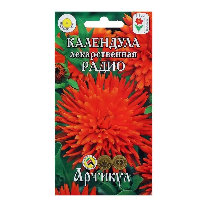 Семена цветов Календула «Радио», 0.3 г, «Артикул» Семена цветов Календула «Радио», 0.3 г, «Артикул»