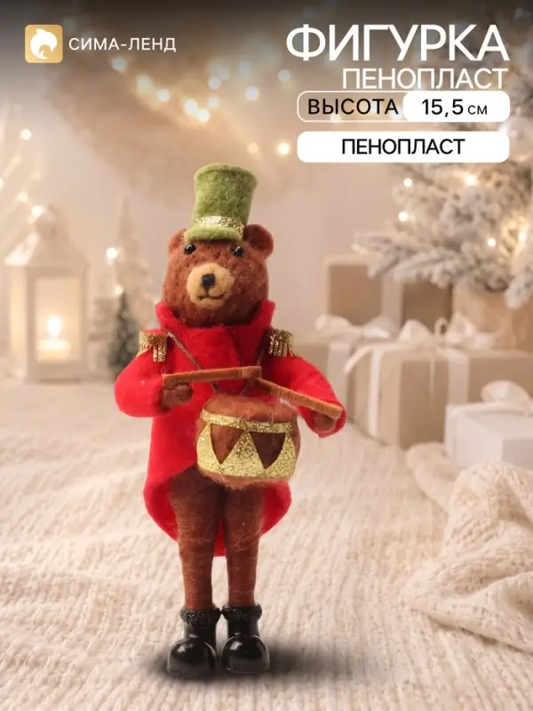 Сувенир &laquo;Медвежонок-барабанщик в красном мундире&raquo; 5.5&times;6&times;15.5 см
