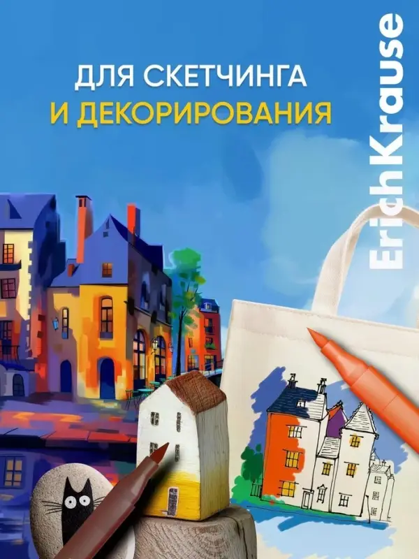 Акриловые маркеры 24 ErichKrause, Art, Spirit, наконечник кистевидный