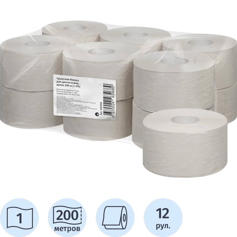 Бумага туалетная д/дисп Выбор есть 1сл белая втор 200м 12рул/уп