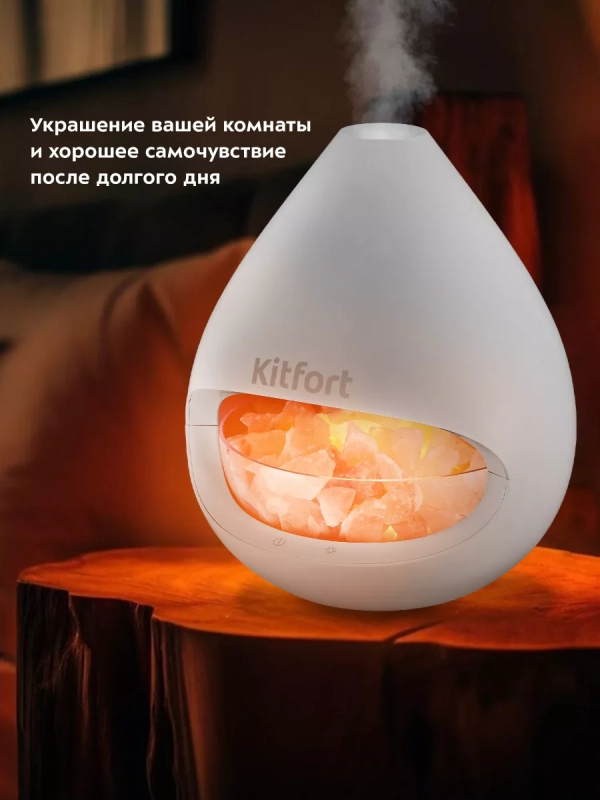 Соляная лампа-ароматизатор ночник КТ-2844 - 20 Вт Соляная лампа-ароматизатор ночник КТ-2844 - 20 Вт