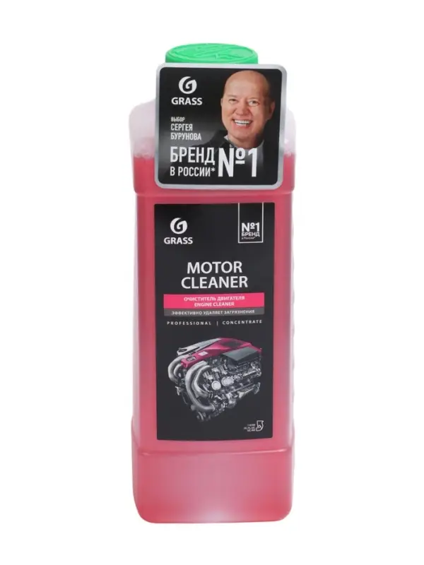 Очиститель двигателя Motor Cleaner, 1 л