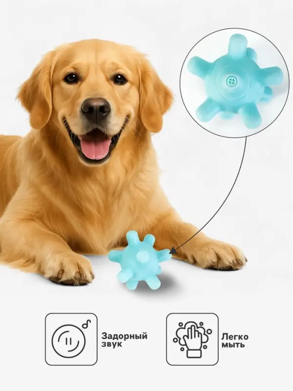 Игрушка для собак &laquo;Вирусный мяч&raquo;, 6.5 см, пищащая, винил, голубая