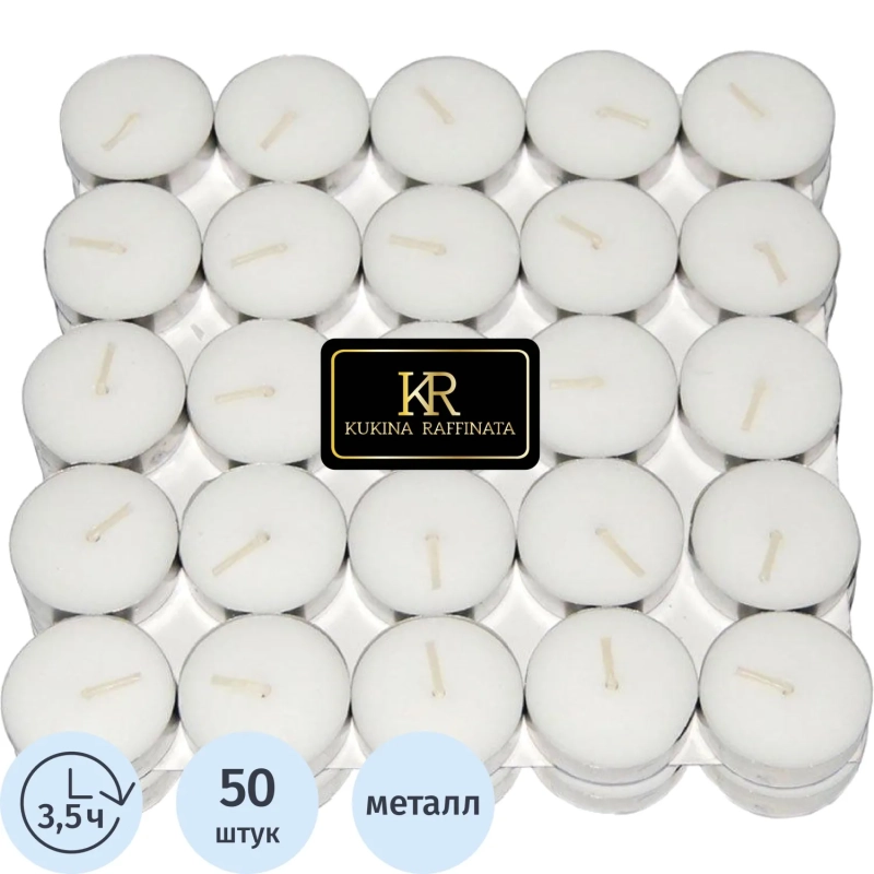 Свеча чайная  50 шт. в упаковке , 300294