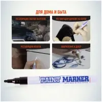 Маркер-краска MunHwa. Slim Size, лаковый, нитро-основа, чёрный, узел 2 мм