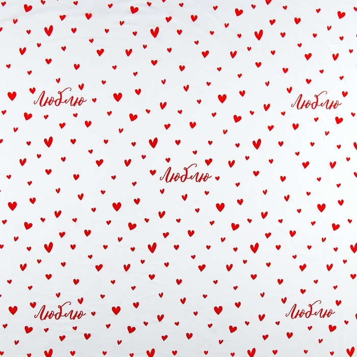Плёнка для цветов упаковочная тишью влагостойкая «Люблю», белая, 0.6 x 10 м Плёнка для цветов упаковочная тишью влагостойкая «Люблю», белая, 0.6 x 10 м