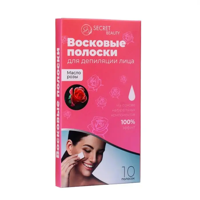 Восковые полоски Secret Beauty для депиляции лица, с маслом розы, 10 шт Восковые полоски Secret Beauty для депиляции лица, с маслом розы, 10 шт
