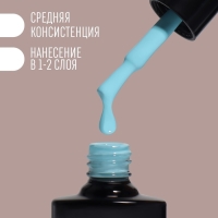 Гель лак для ногтей «DELICATE NUDE», 3-х фазный, 8 мл, LED/UV, цвет голубой (29)