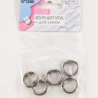Кольцо-карабин, d=13/20 мм, толщина - 3.5 мм, 5 шт., цвет серебряный