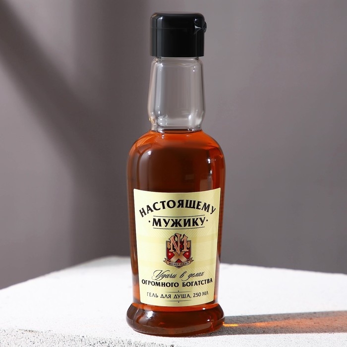 Гель для душа во флаконе коньяка «Настоящему мужику», 250 мл, аромат парфюма, Новый Год Гель для душа во флаконе коньяка «Настоящему мужику», 250 мл, аромат парфюма, Новый Год