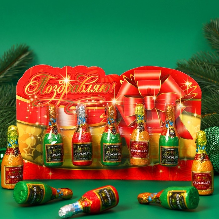 Новый год. Новогодний набор фигурного шоколада "Шампанское", 12 г х 5 шт