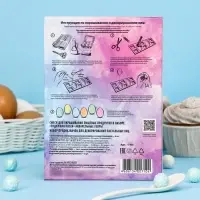 Пищевой краситель для яиц &laquo;Радужная Пасха&raquo;, микс, 3 вида