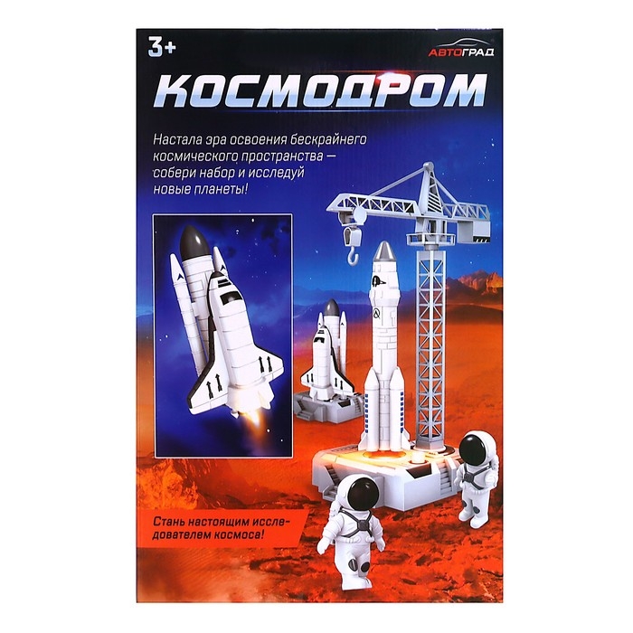 Парковка «Космодром» Парковка «Космодром»