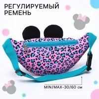 Сумка поясная детская для девочки, с ушками, 25&times;6&times;13 см, Минни Маус