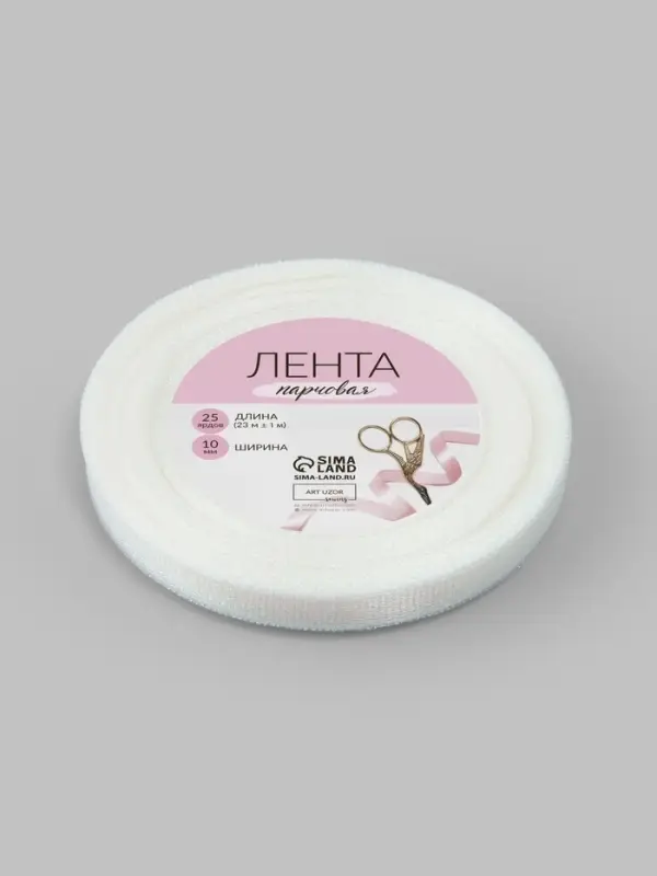 Лента парчовая, 10 мм, 23&plusmn;1 м, голографическая