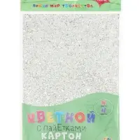 Цветной картон с пайетками &laquo;Битое стекло 1&raquo;, 4 листа, 4 цвета