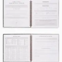 Дневник таролога, твёрдая обложка, 20&times;20 см, 85 л. &laquo;Черный&raquo;