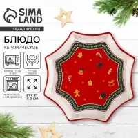 Блюдо новогоднее &laquo;Пряничные человечки&raquo;, 21&times;21&times;3 см, ручная работа