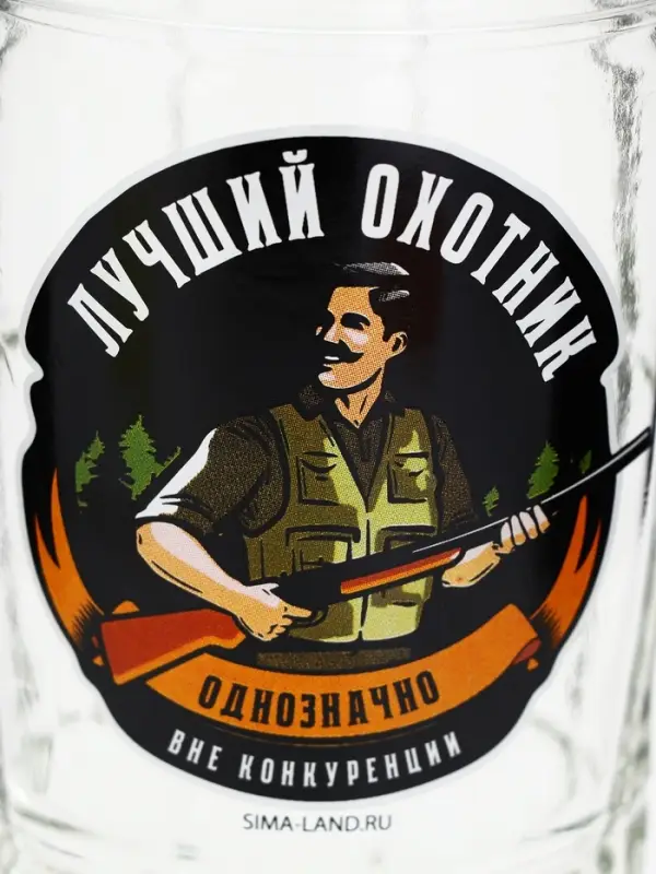 Кружка пивная стеклянная &laquo;Лучший охотник&raquo;, 500 мл