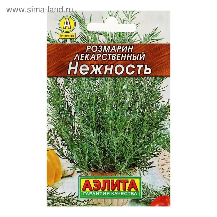 Семена   Розмарин Нежность   Семена   Розмарин Нежность  "Лидер", 0,03г ,
