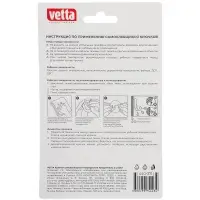 Крючки самоклеящиеся тм VETTA, прозрачные PS, 2шт