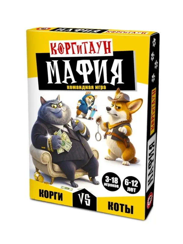 Настольная игра "Мафия. КоргиТаун" 15023