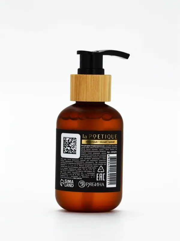 POETIQUE Гель для душа по мотивам аромата "Black pepper", 120 мл